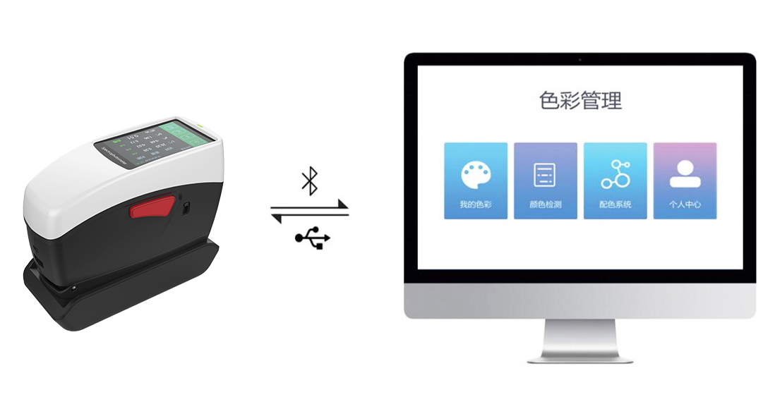 彩譜臺(tái)式分光測色儀DS-36D
