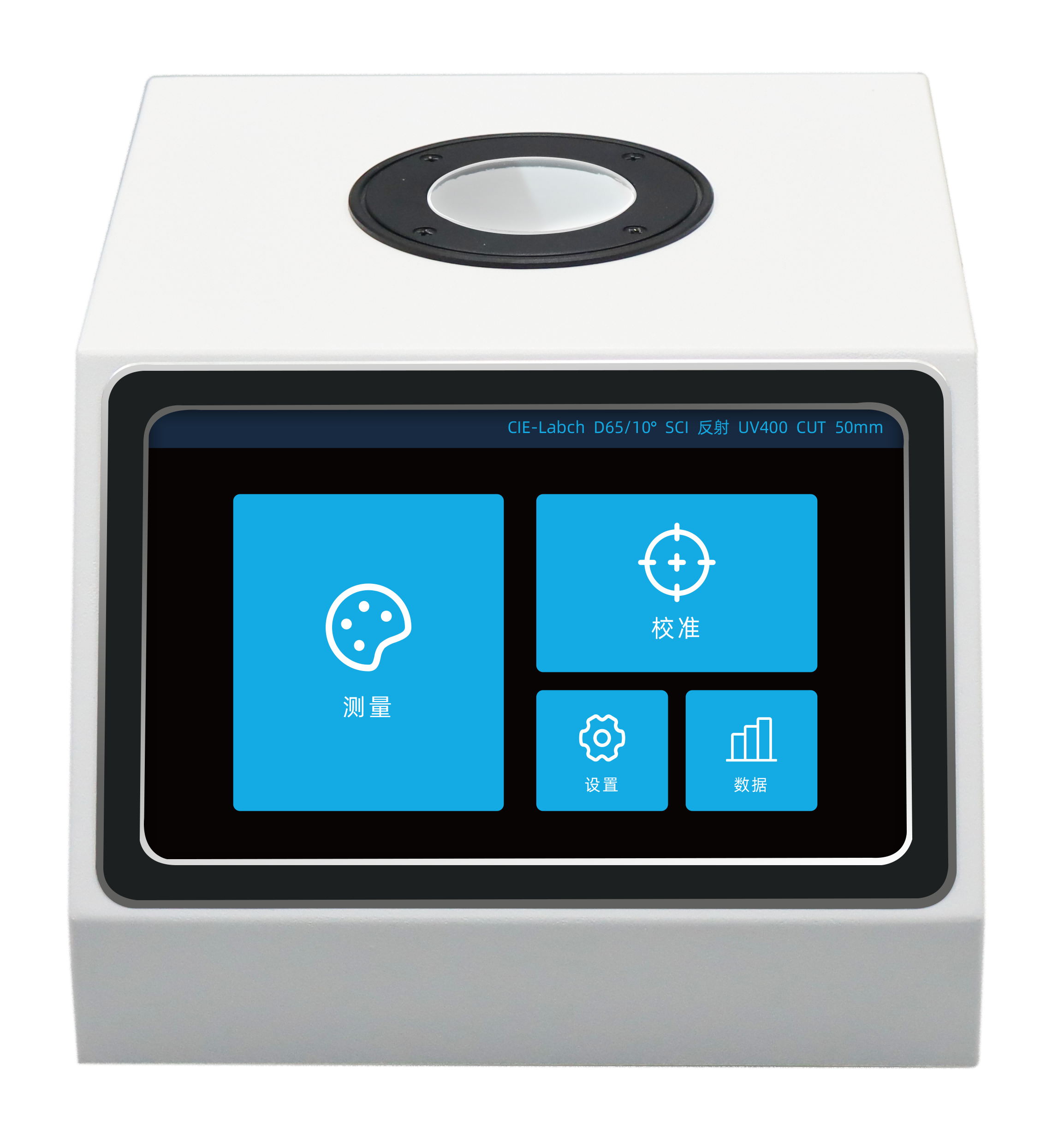 彩譜大口徑測色儀