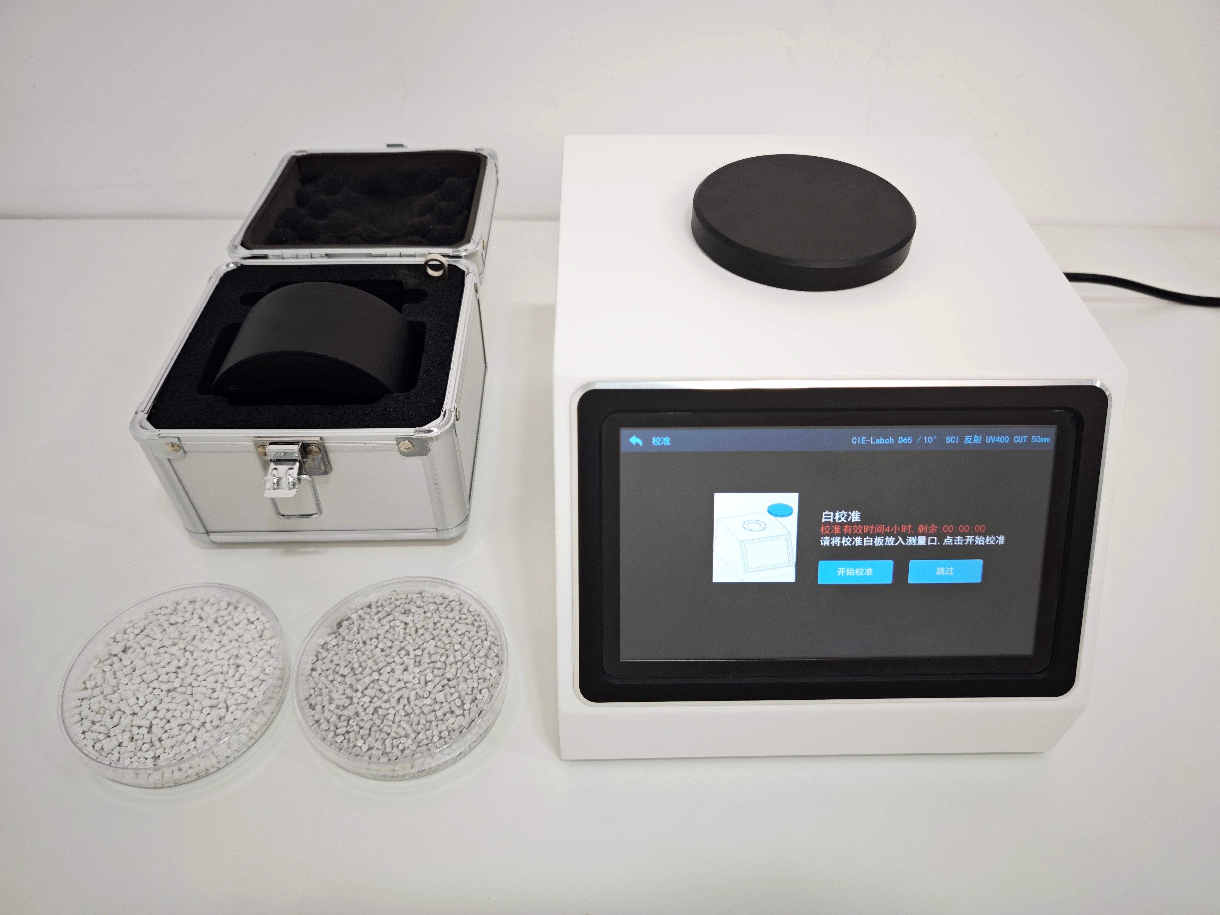 彩譜DS80大口徑臺式色差儀白校準