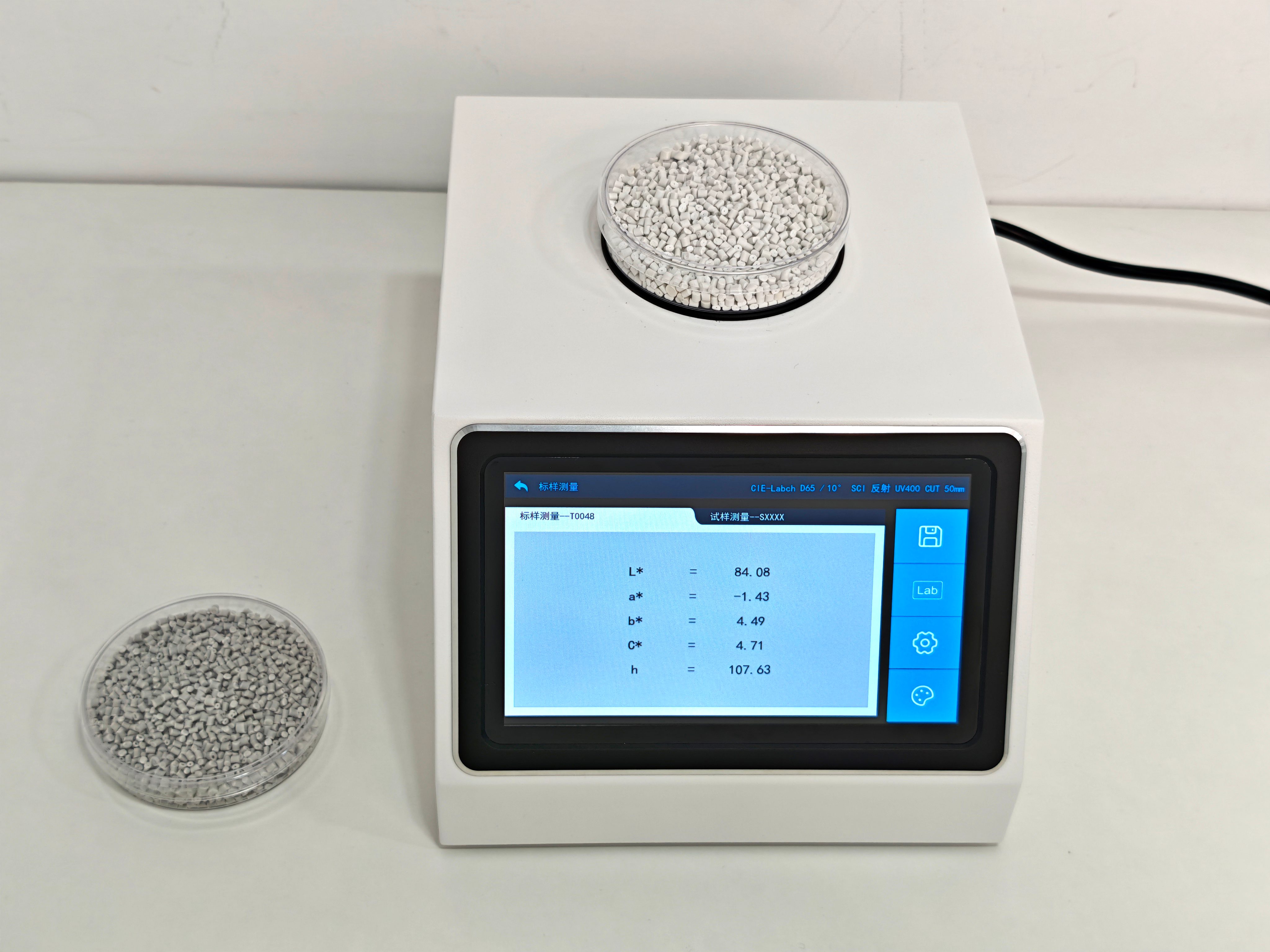 彩譜DS80大口徑臺式色差儀測量標樣